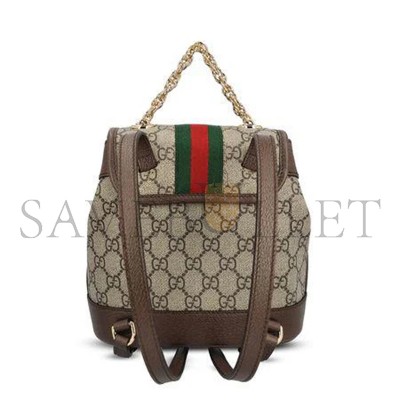 GUCCI OPHIDIA GG BEIGE-EBONY MINI BACKPACK 795221 (20.5*20*12cm)