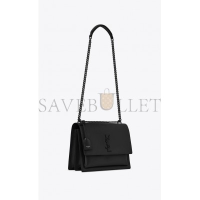 YSL SUNSET LARGE CHAIN BAG IN SMOOTH LEATHER 422906 (22*16*8cm)